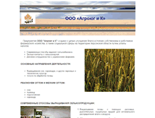 Tablet Screenshot of agroug.ikherson.com