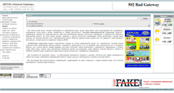Desktop Screenshot of ikherson.com