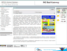 Tablet Screenshot of ikherson.com