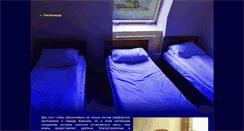 Desktop Screenshot of hotel.ikherson.com